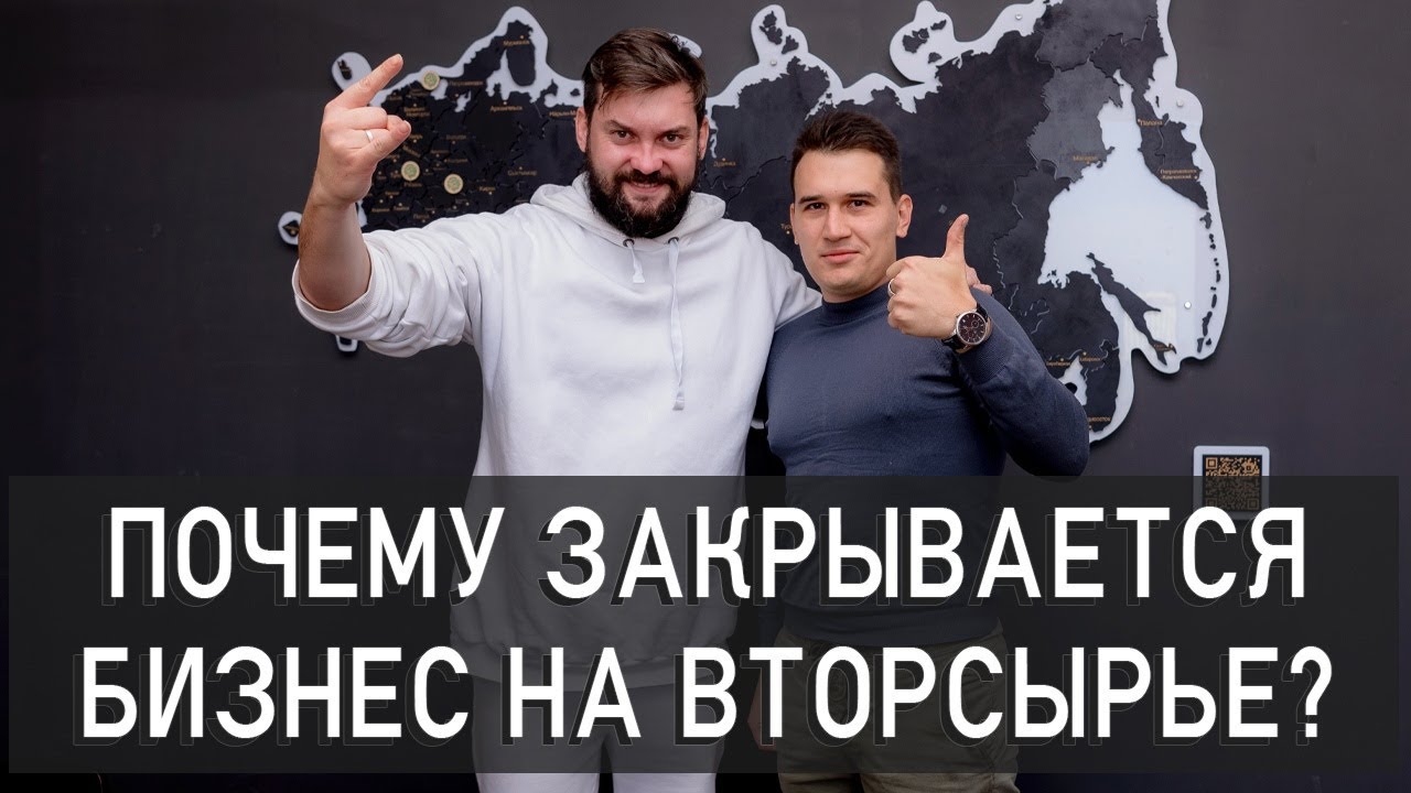 Отзыв партнера из Ижевска Как часто закрываются франшизы? Почему бизнес ...