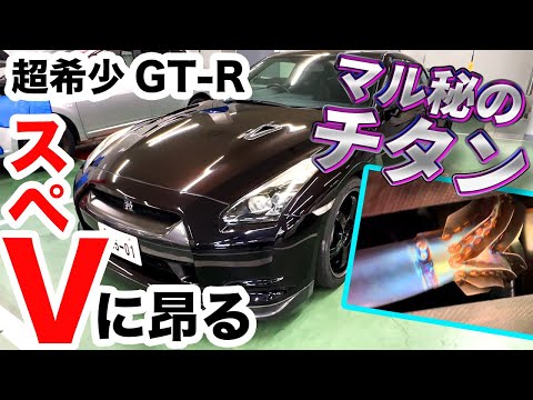 最終値下げ！日産GTR VR38DETT ② 1-99（100） hqdefault.jpg