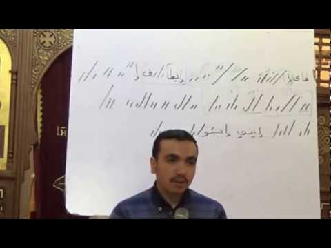 لحن فاي ايطاف انف الجزء الاول _ تعليمى بالهزات _ المرتل بولا منير