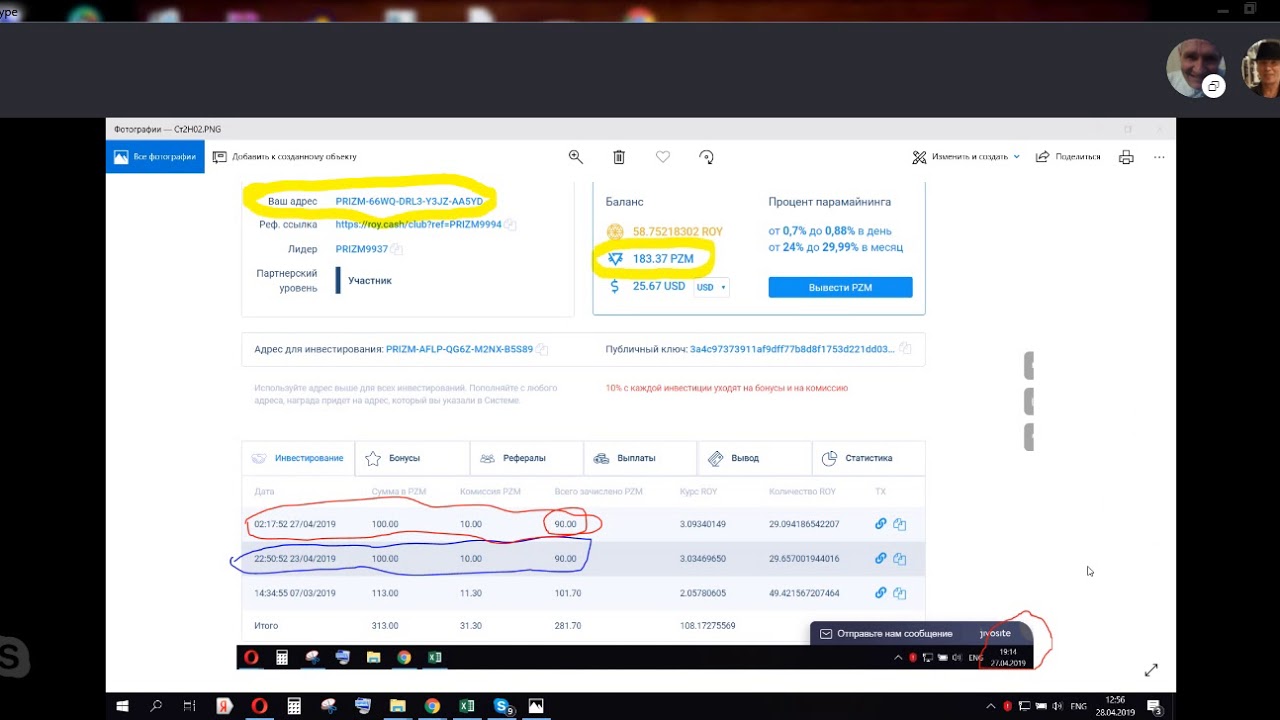 Возврат 60 % в Рой Клубе - YouTube Сергей Космаков