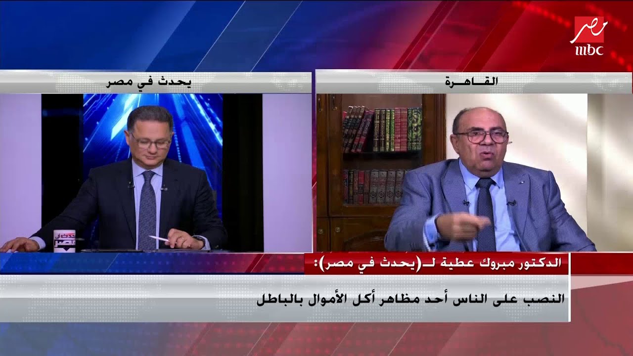 د.مبروك عطية: من طلب إبراءً من زوجته حتى يطلقها وهو ظالم لها فقد أكل أموالها بالباطل