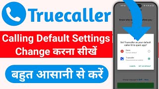 Truecaller Default Dialer Remove || How To Remove Truecaller As Default Dialer 100% Solved 2024 screenshot 2