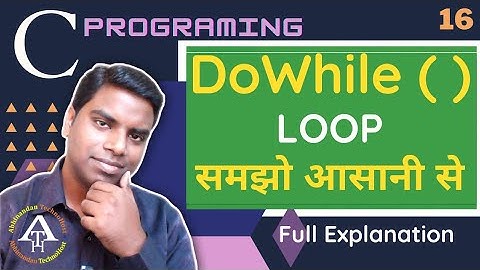 C Programming Tutorial # 16 (Hindi) DO WHILE loop