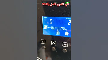 Wifi Inverter Felicity Fsolar App 