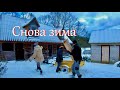 Снег, дрова и козий сыр // Жизнь на хуторе