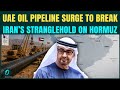 UAE Ready To Bypass Strait of Hormuz; Alternate Pipeline To Complete by 2027 | Iran VOWS to Bomb?