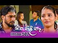 news 1st dawasa|eng