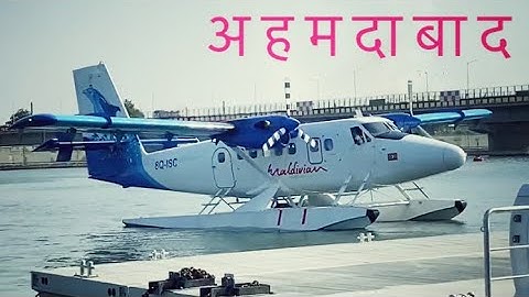Sea  plane  Ahmedabad to statue of unity