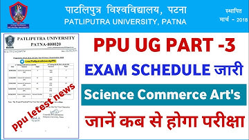 Patliputra University Part 3 Exam Program Schedule जारी | art