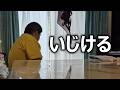 【不安定】あいちゃんが修学旅行に行ったらりく君が不安定になりました