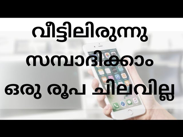work from home and earn with no investment, how to earn with meesho? work from home and earn with no investment, how to earn with meesho?