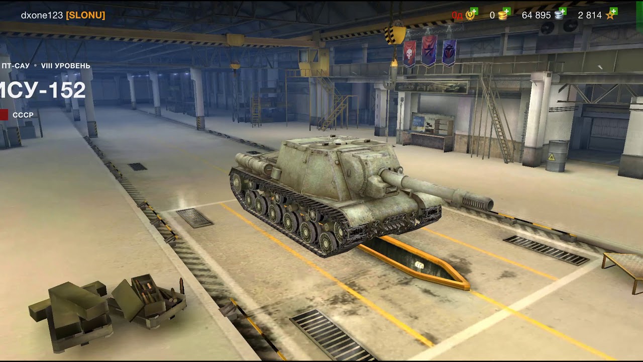 Танки су блиц. Су-152 World of Tanks. Су-152 Tanks Blitz. Танки блиц Су 152. Су 152 ворлд оф танк блитз.