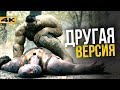 Альтернативный сюжет Войны Бесконечности. Разбор концепт артов