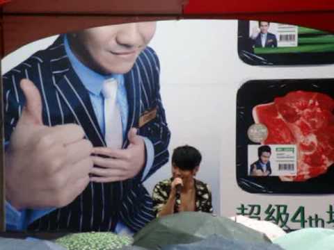 2009-06-21曹格超級4th場台北簽唱會~世界唯一的妳