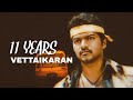 Vettaikkaran 11 Years Whatsapp Status Video | Thalapathy Vijay | AD media cuts