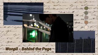 Wonpil - Behind the Page [Aesthetic Lyrics] | KOR | ENG