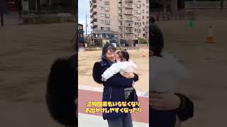 手術を乗り越えてできるようになったこと！