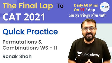 CAT 2021 | The Final Lap | P & C - II | Quick Practice and Revision| Ronak Shah