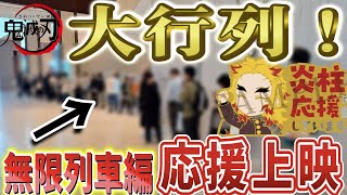 鬼滅の刃映画＆呪術廻戦＆ナルト＆ハイキュー！!＆BLEACH等、合計605点以上 鬼滅の刃アフレコ】もしも五条悟と猗窩座が逆だったらどうなる