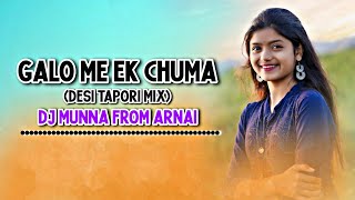 GALO ME EK CHUMA(TAPORI JUMP MIX)DJ MUNNA ARNAI