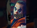 كيف تنتقم لاشخاص جرحوك و لم يقدروا قيمتك و استهزأو بضعفك