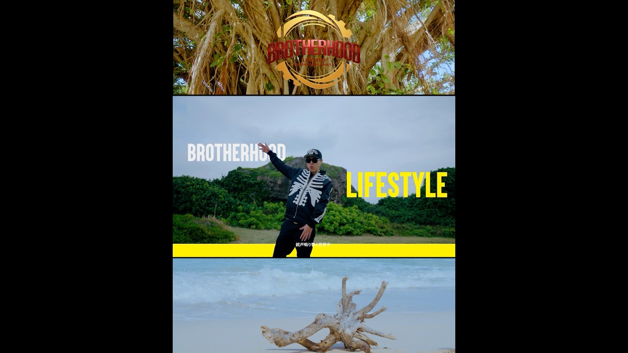 形なきAIより常に変わりなき愛BROTHERHOOD MV公開！ #brotherhood #lifestyle #chehon #808 #jaggla