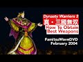 Dynasty Warriors 3 真 三國無双 How To Get The Best Weapons FamitsuWaveDVD 2004 Dynasty Warriors 3 真 三國無双 How To Get The Best Weapons FamitsuWaveDVD 2004