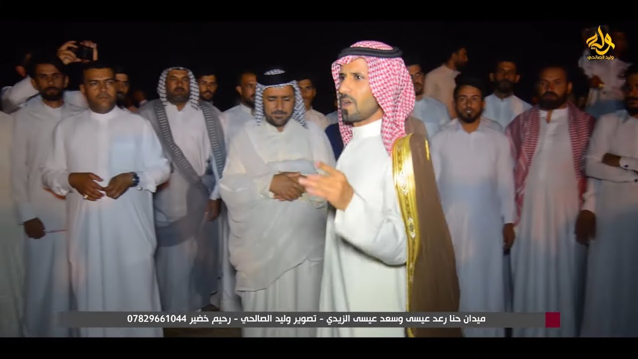 ميدان حنّا رعد عيسى وسعد عيسى الزيدي