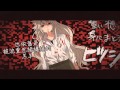 【IA ROCKS】 ブラッディ グラビティ 【オリジナル】中文字幕