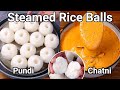Steamed Rice Balls - Pundi Gatti Recipe with Spicy Red Chatni | Healthy Breakfast Rice Dumpling