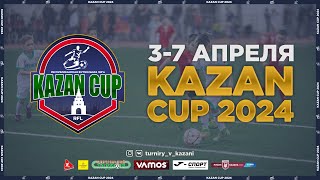 Kazan Cup 2024. Юноши 2008-2009. Первый игровой день
