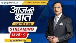 Aaj Ki Baat LIVE: क्या मुसलमानों की संख्या 44% बढ़ी? Hindu-Muslim Population Report | Rajat Sharma