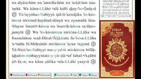 ختمة من مصحف التجويد باللغة الفرنسية الصفحة رقم 421