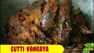 (ఆంధ్రా స్పెషల్ గుత్తి వంకాయ కూర) Gutti Vankaya curry | Gutti Vankaya fry | Gutti Vankaya koora