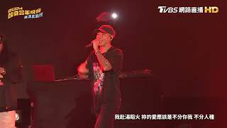 【完整舞台】瘦子E.SO- Way Up 祖先 Change 太陽 Amazing Don't Worry About Me | 2024台東跨年晚會 東漂去旅行