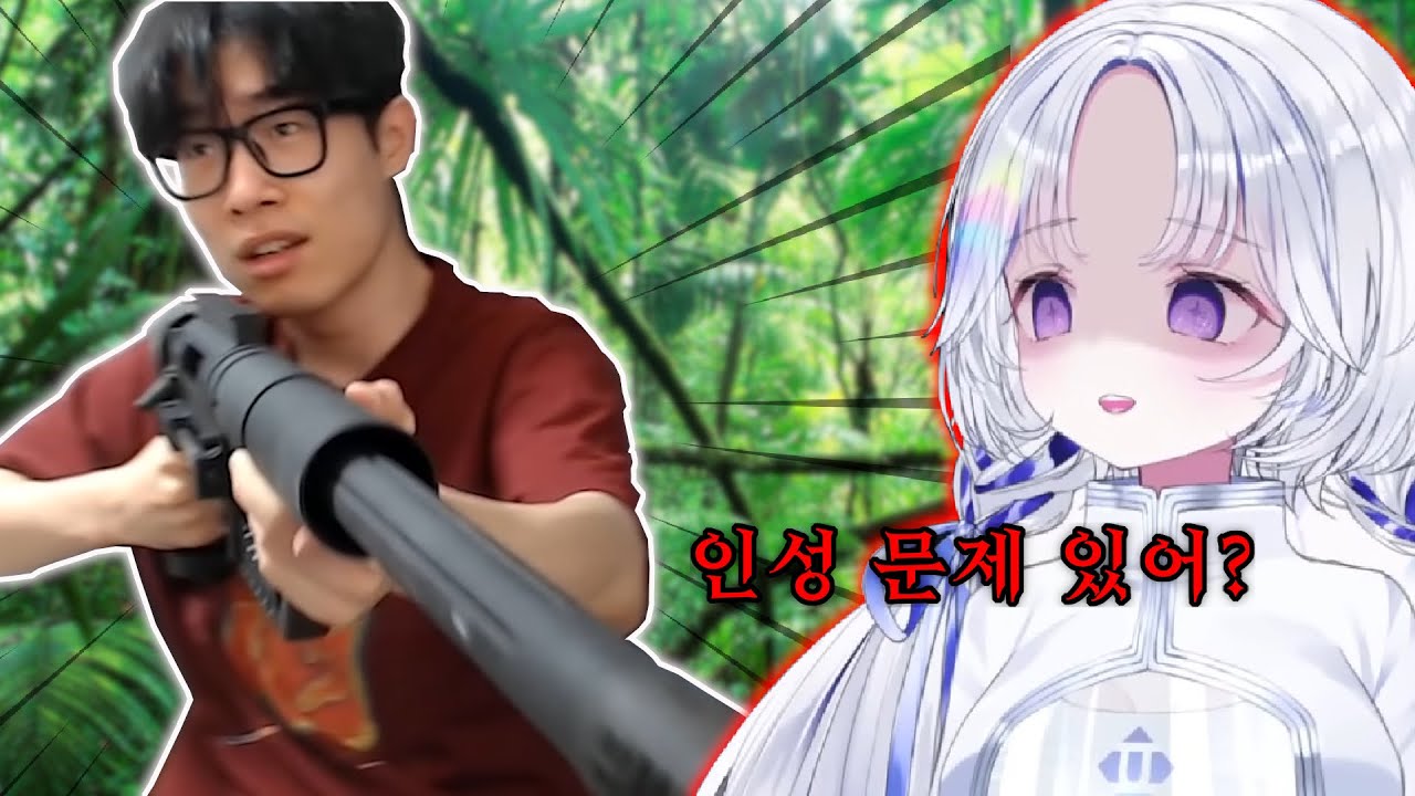 괴물쥐 인성 문제 있어?