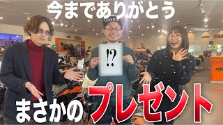 親友と離れ離れになるので欲しがってたバイクをプレゼントした by 脳筋ライダー【No King Rider】  252,018 views 5 months ago 12 minutes, 1 second