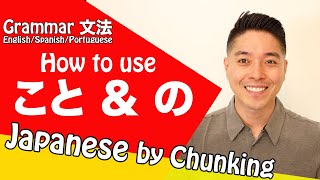 Download Lagu Japanese Koto and No/ ”こと＆の”の使い方/ Japanese Grammar Lesson MP3