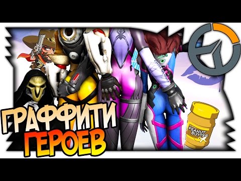 Video: Ana Je Naživo V Overwatch Na PC, Konzole TBC