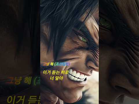 그냥 해 (조선힙합) #그냥해 #조선힙합  #마음이라는우물 #마음의숲 #조선힙합마음이라는우물 #감성힙합 #힐링송 #위로송 #인디뮤직 #새벽감성 #감성노래 #잔잔한노래 #플리추천
