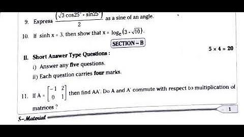 Ap Inter 1st year maths-1A paper 2023 | Ap inter 1st year maths-1A 💯 Guess paper 2023 | AP Maths-1A🥳