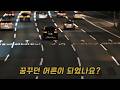 꿈꾸던 어른이 되었나요? by meomuru