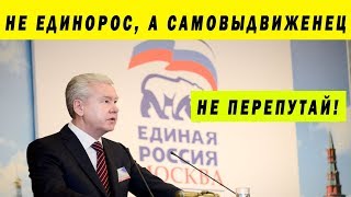 ЦИНИЧНАЯ ЛОЖЬ К ВЫБОРАМ 2 СЕНТЯБРЯ! ЕДИНАЯ РОССИЯ БОИТСЯ НАРОДА СОБЯНИН ЛЖЁТ 2018 ПРОПАГАНДА