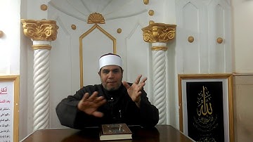 مع أواخر سورة النحل