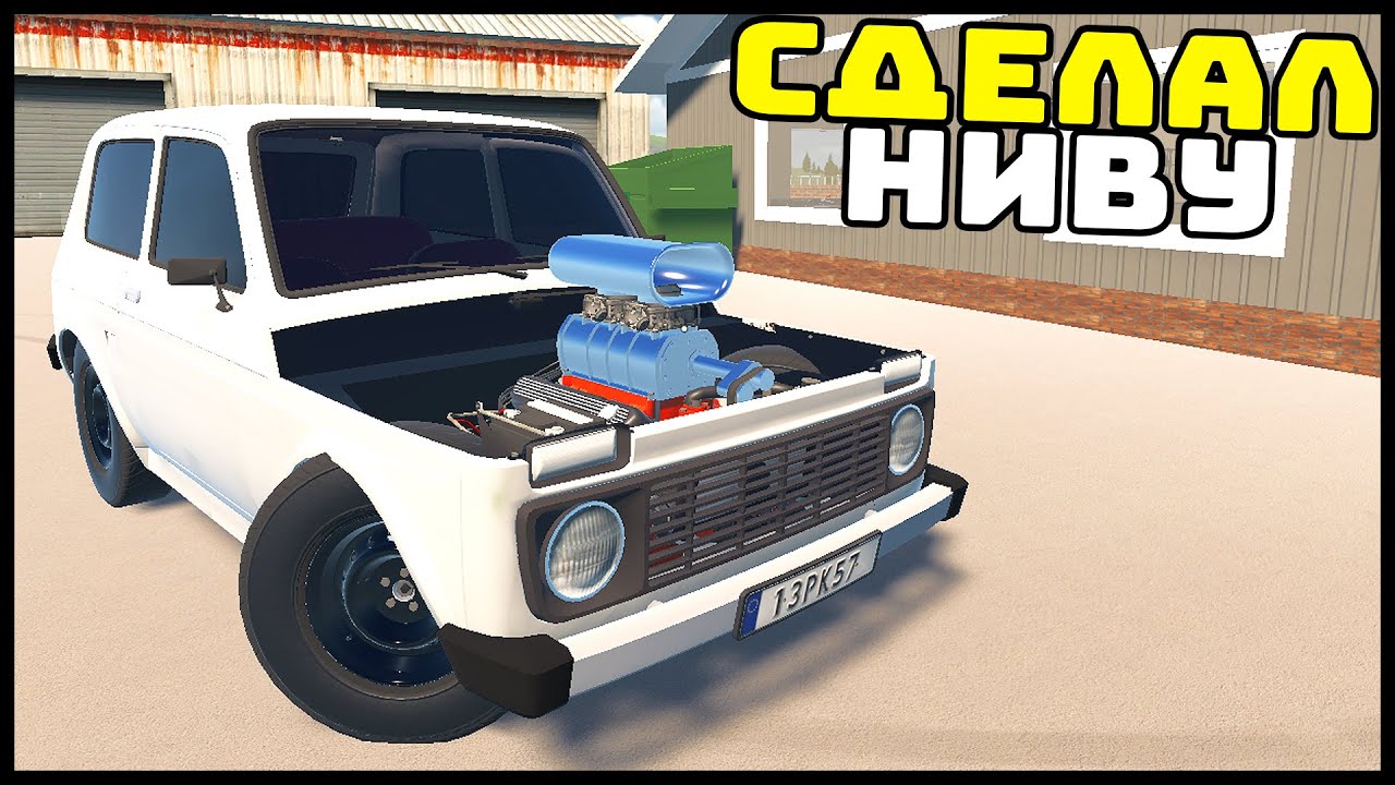 Новый мотор на ниву
