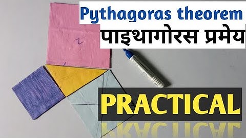 Pythagoras theorem.(पाइथागोरस प्रमेय). PRACTICAL PROOF