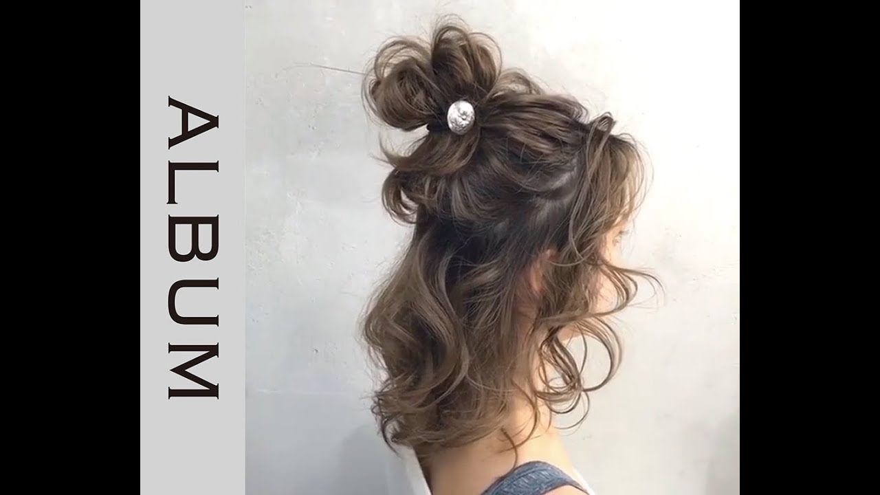 ハーフアップお団子アレンジ 人気のヘアアレンジ アレンジ動画 ヘアアレンジ Album Youtube