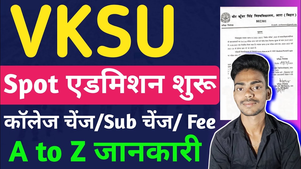 VKSU UG Spot Vksu Spot Date Vksu Ug Admission vksu-ug-spot-vksu-spot-date-vksu-ug-admission