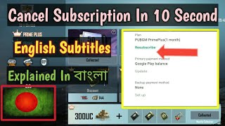 How To Cancel Subscription Of Prime And Prime Plus | Prime Membership Unsubscribe Or Cancel screenshot 3