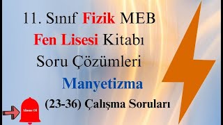 11.SINIF FİZİK/MEB FEN LİSESİ KİTABI SORU ÇÖZÜMLERİ/MANYETİZMA/2.ÜNİTE ÇALIŞMA SORULARI (23-36)/2025 11.SINIF FİZİK/MEB FEN LİSESİ KİTABI SORU ÇÖZÜMLERİ/MANYETİZMA/2.ÜNİTE ÇALIŞMA SORULARI (23-36)/2025